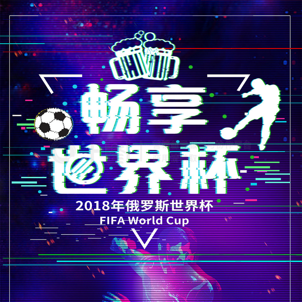 表示