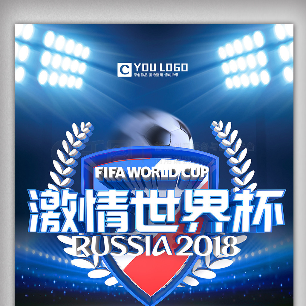 轮发展的