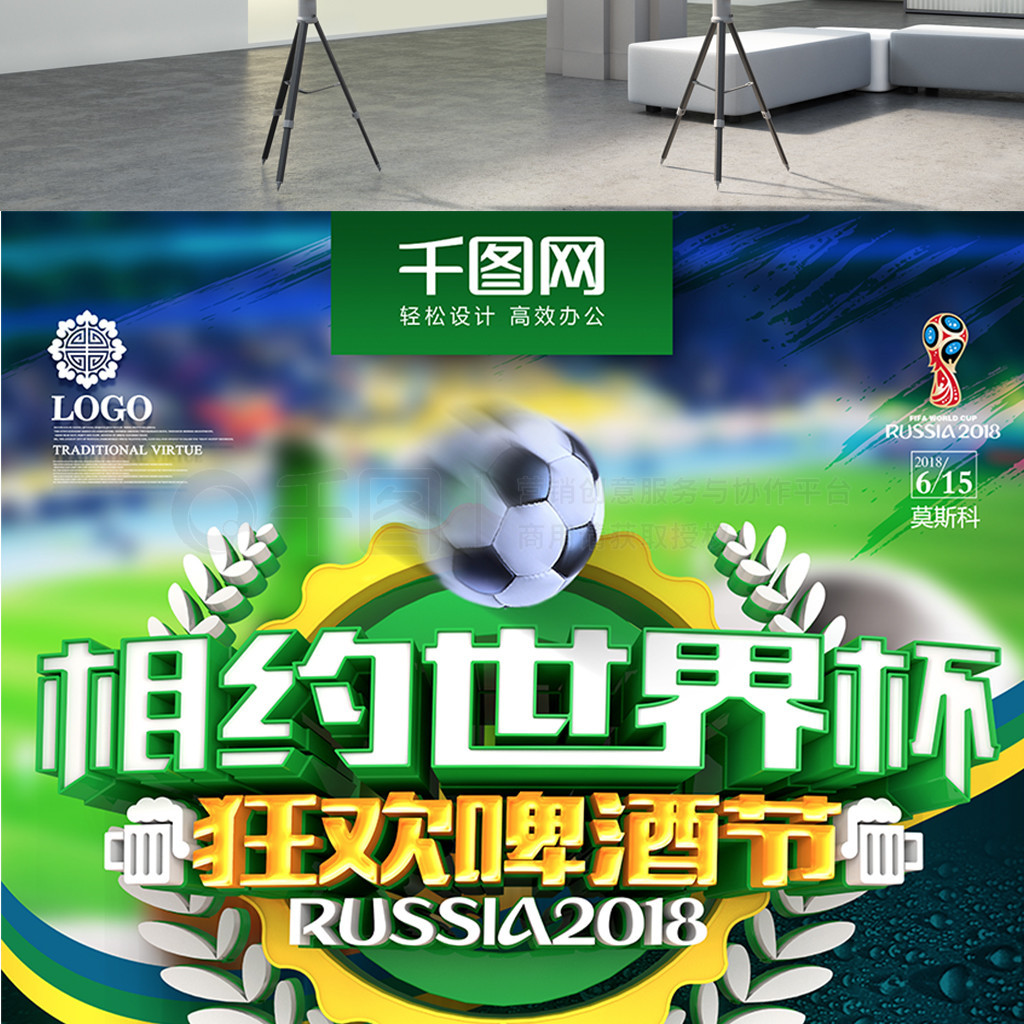 亚洲杯夺