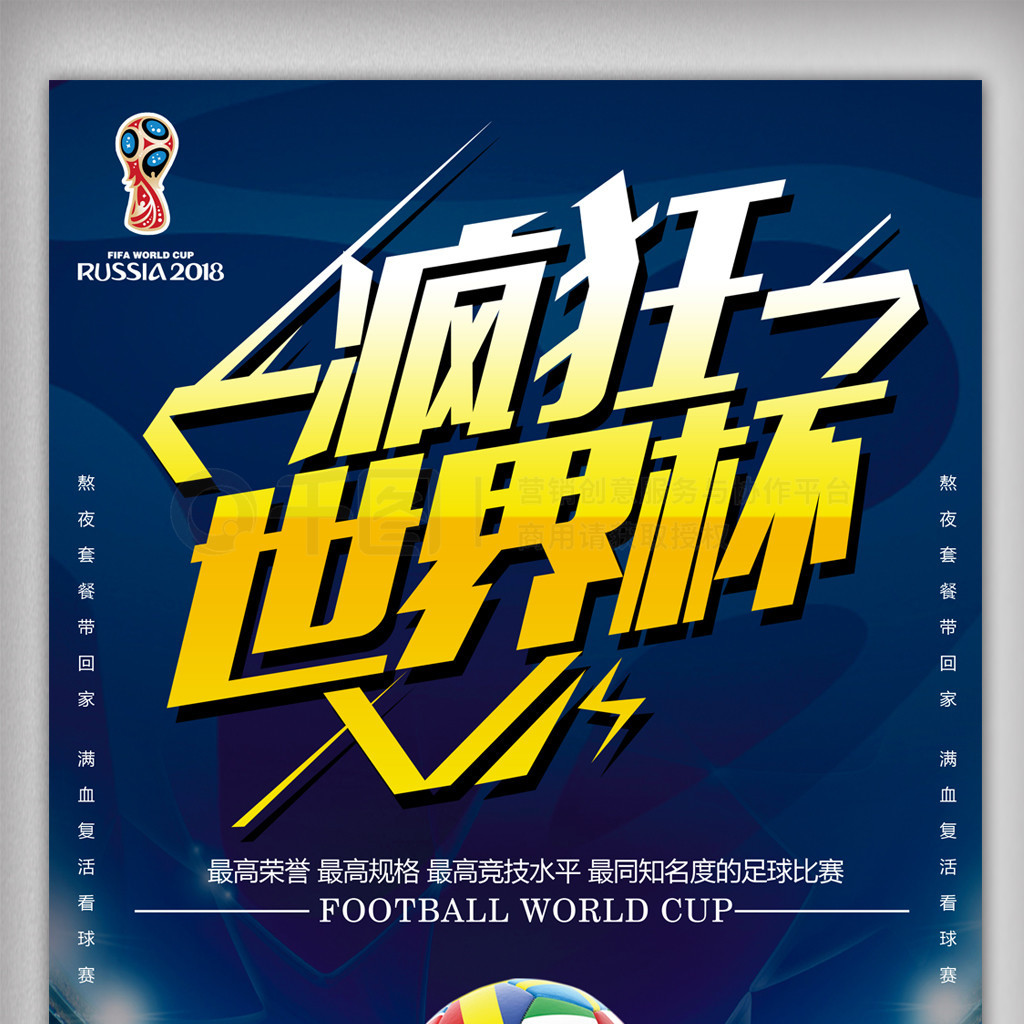 意外爆冷的