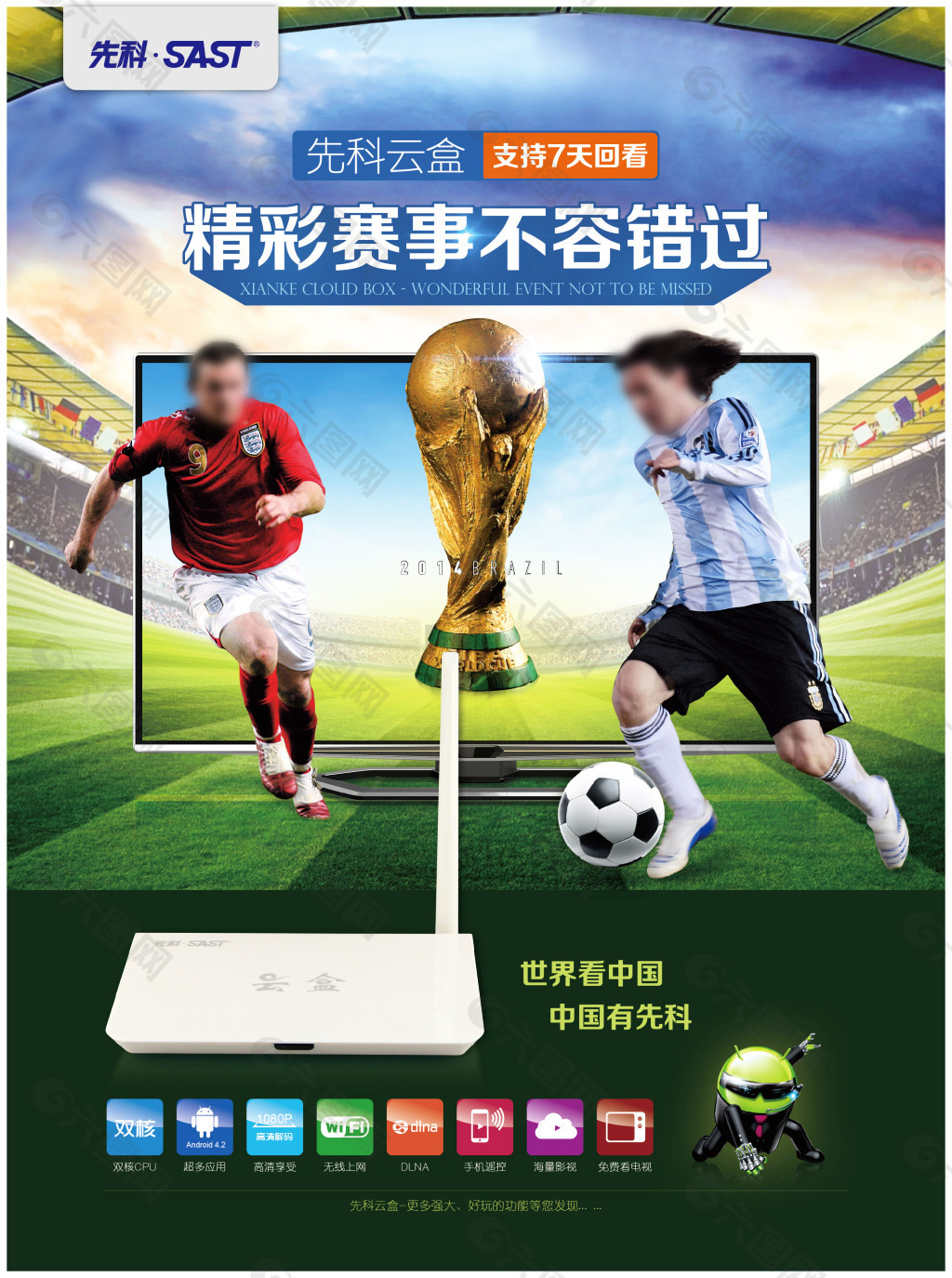 难看出良好