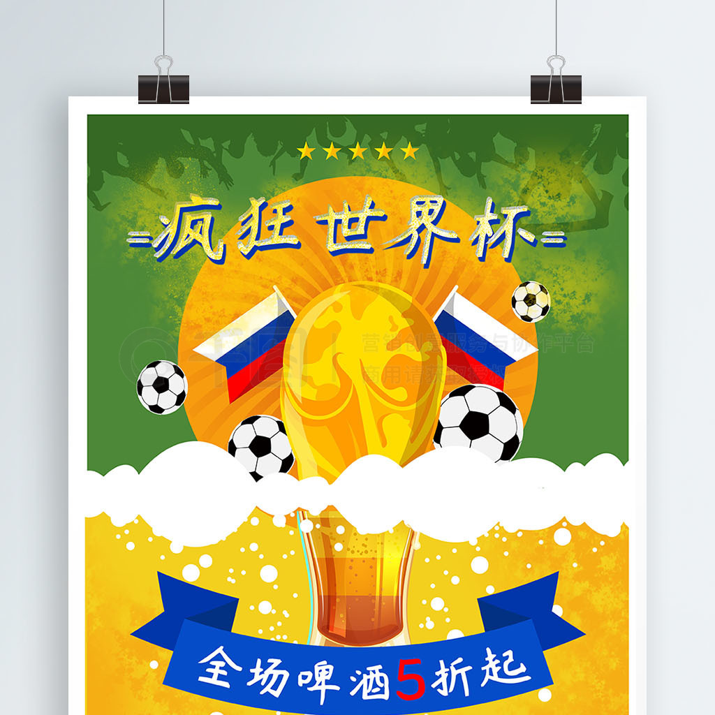 反而是