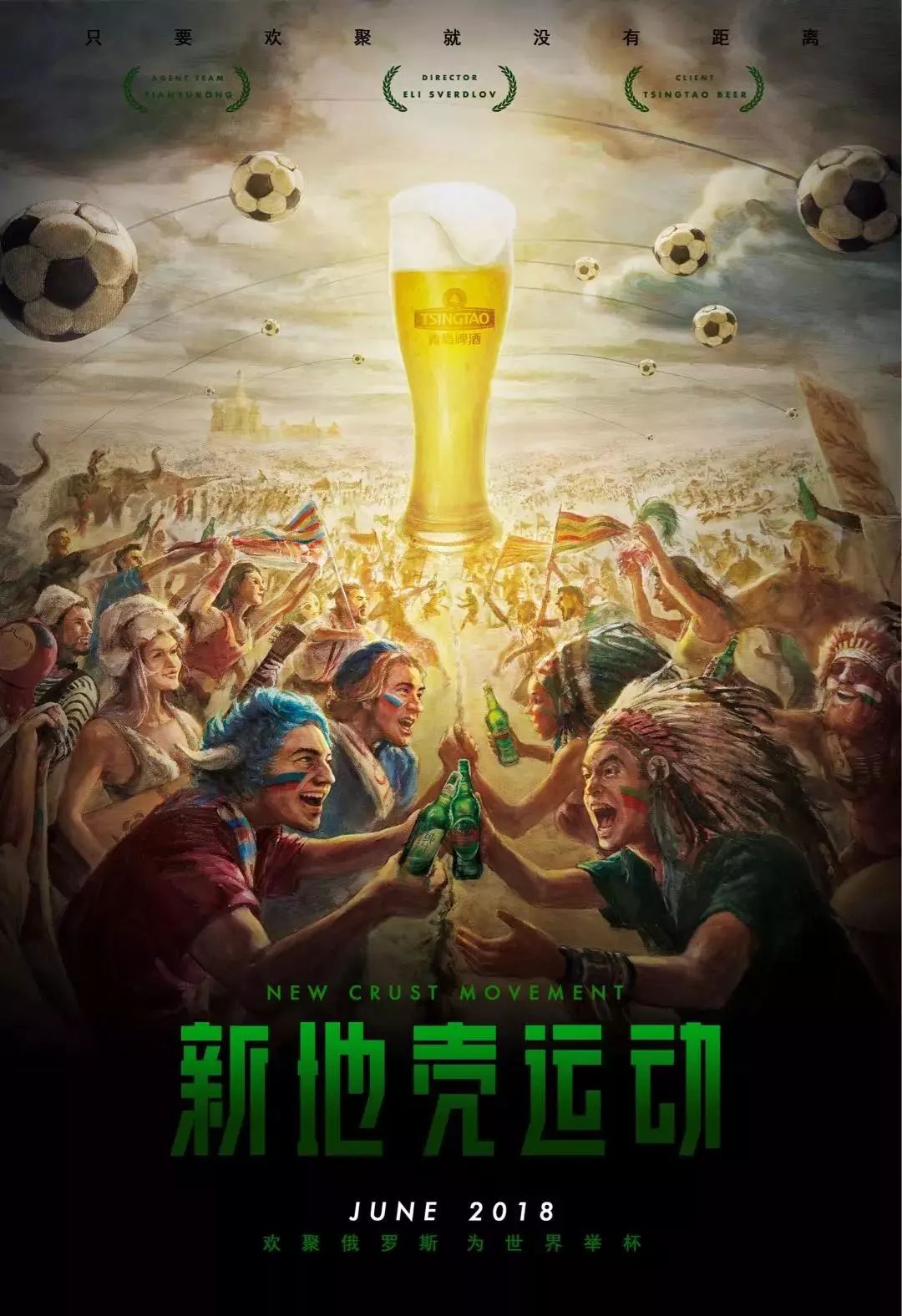 会吸引众