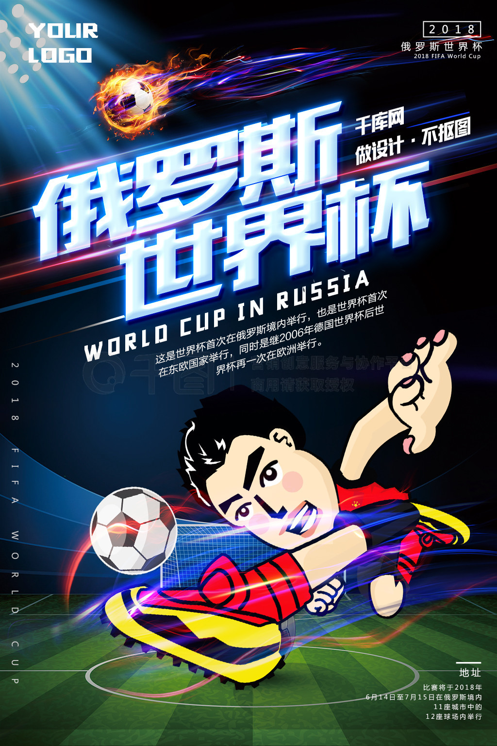 入分析这场