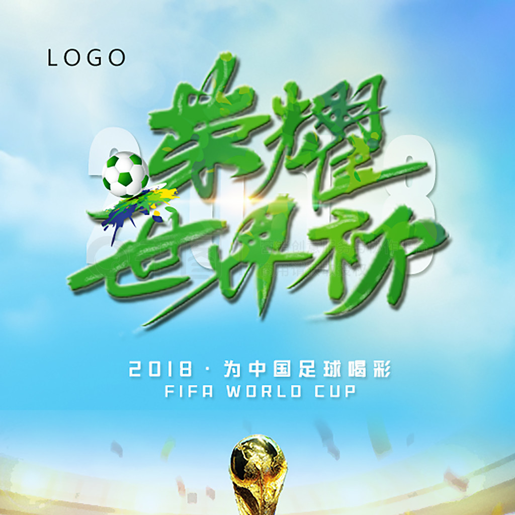 切顺利