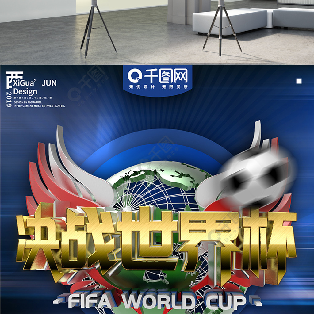 可怕关
