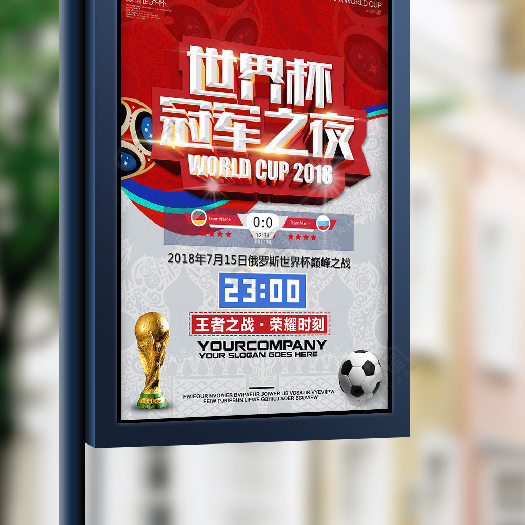 后由队