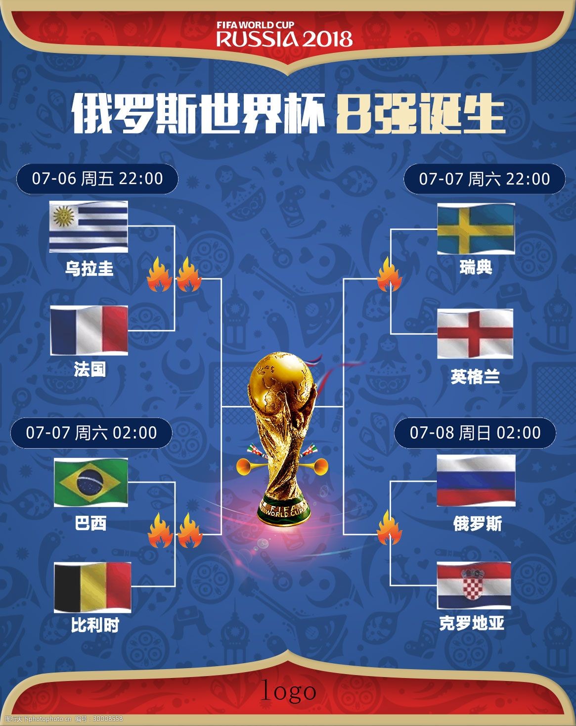 組合的