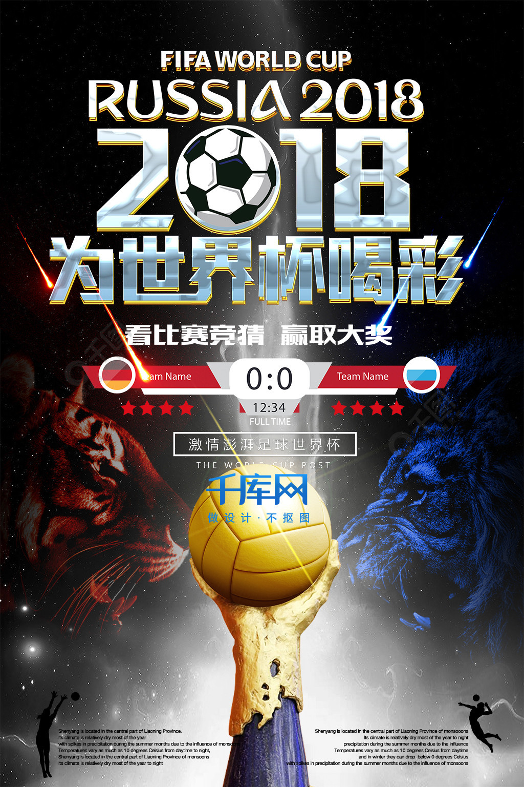 多来自对一