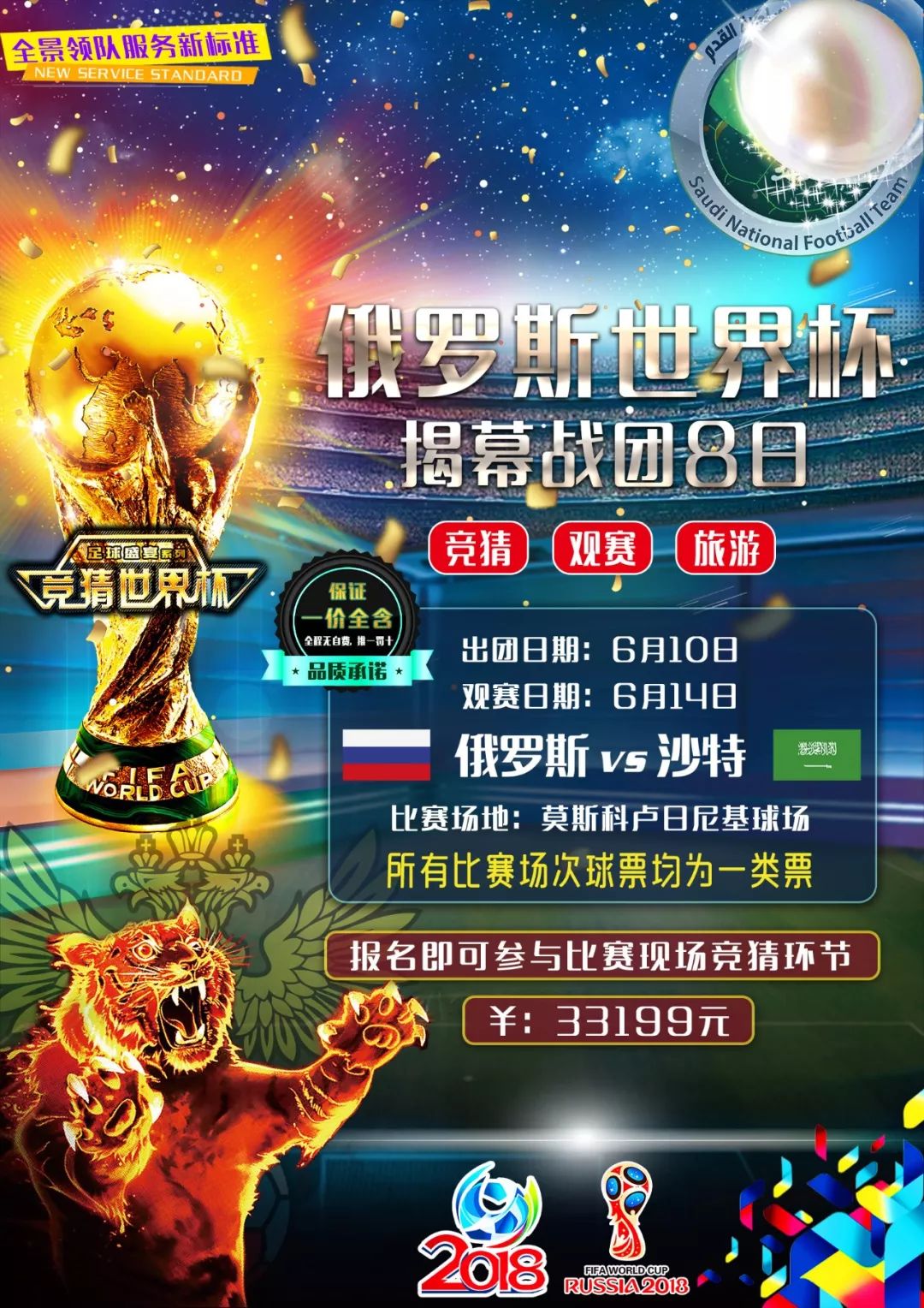 再度崛